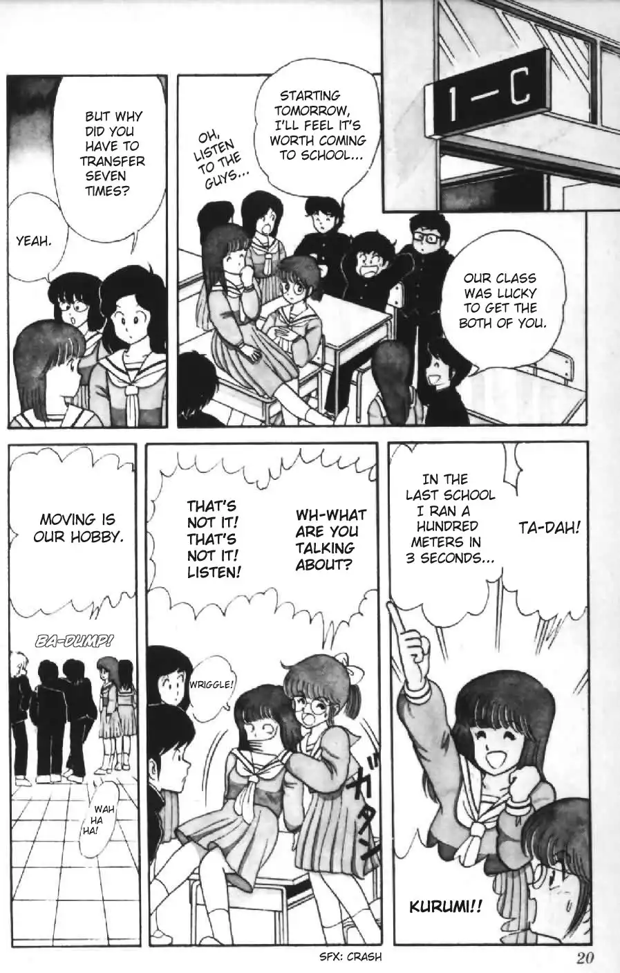 Kimagure Orange Road Chapter 1 19